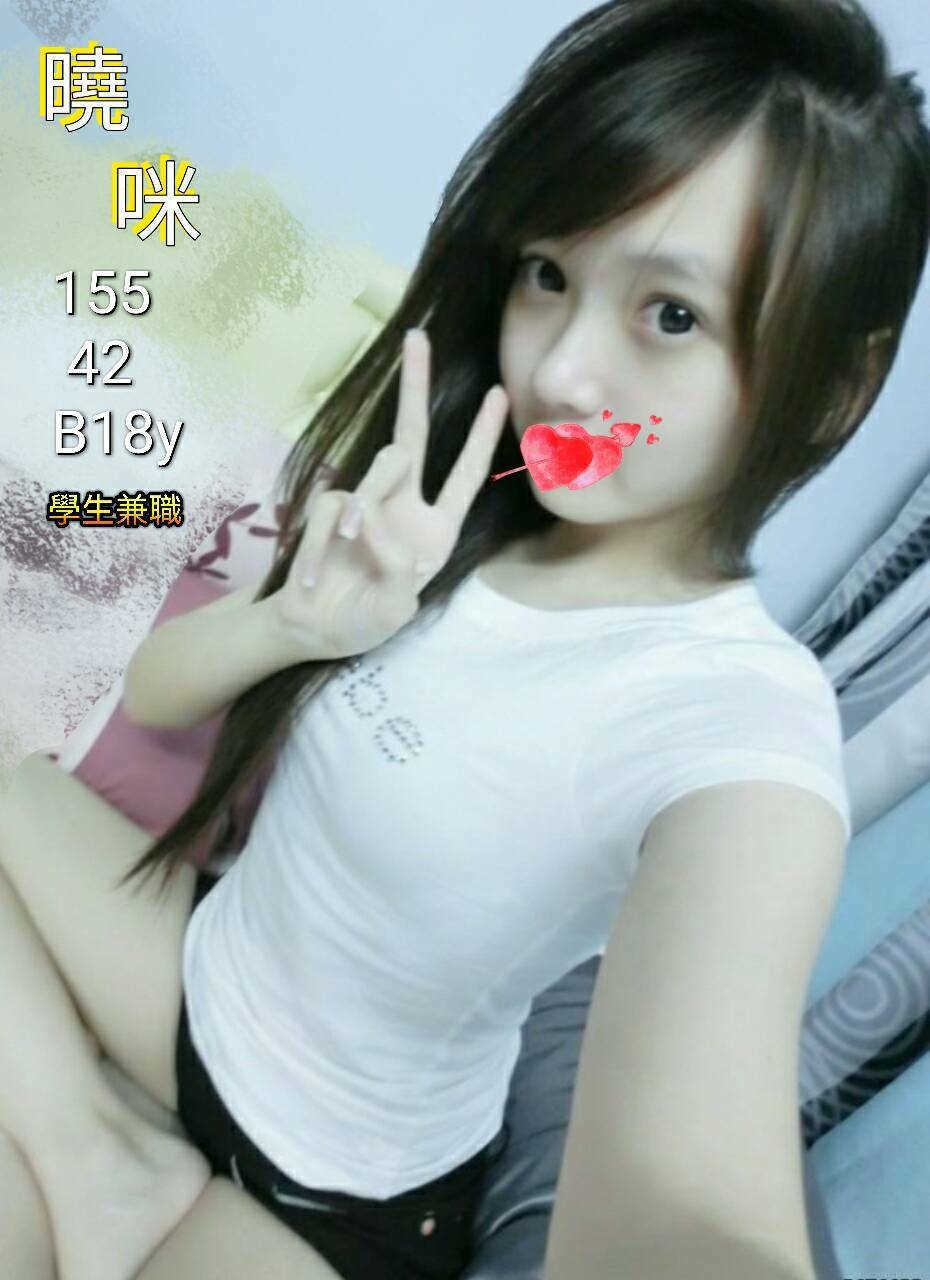 極漱澎湖外送 薔薇 俏皮大奶妹 幼教老師